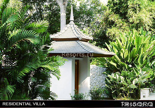 Trisara Resort 39